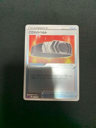 Dedicated Bianca Tomiller