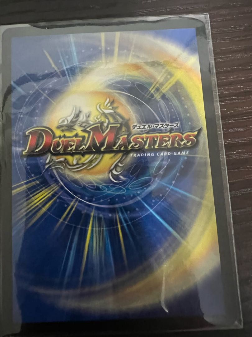 The Three Roars of the Abyss Bauwauja SR S4/S8