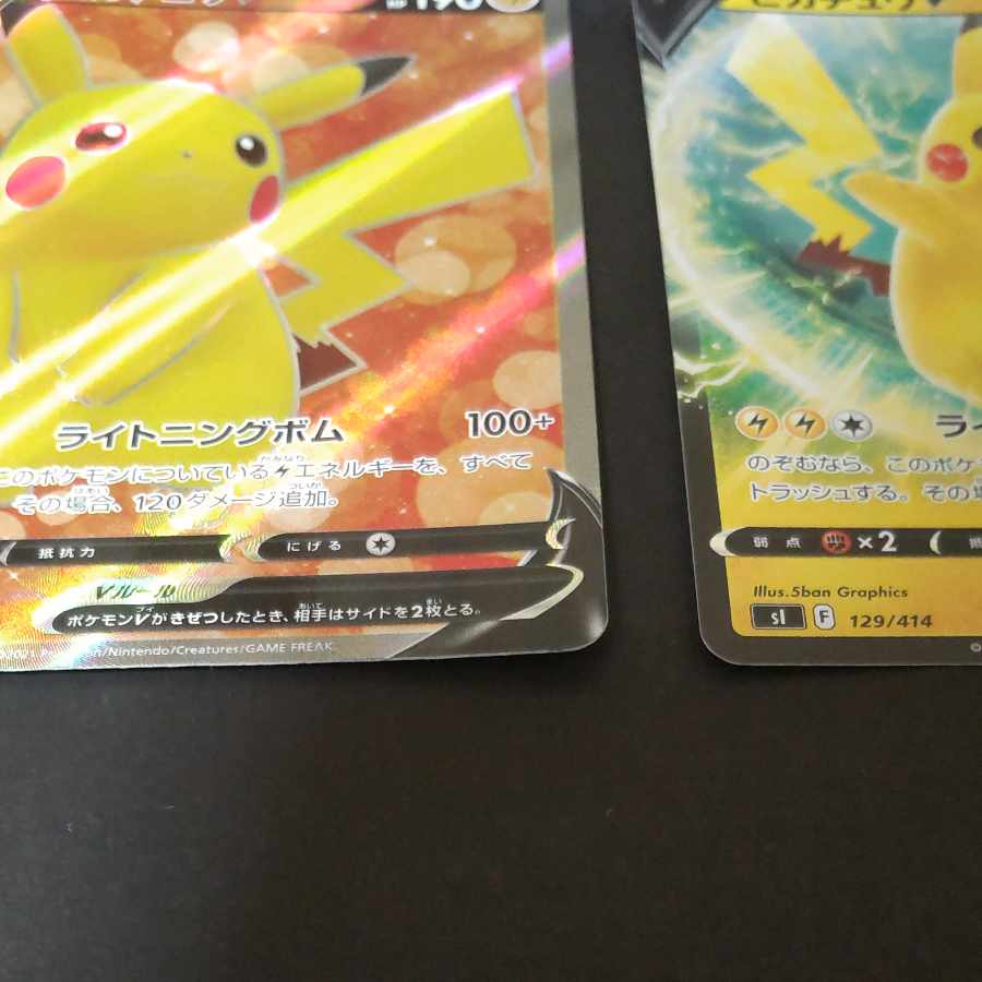 PikachuV(SR spec) S-TD 415/414