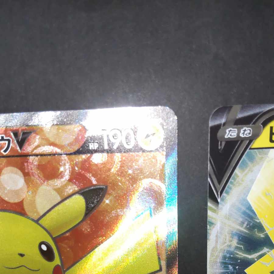 PikachuV(SR spec) S-TD 415/414