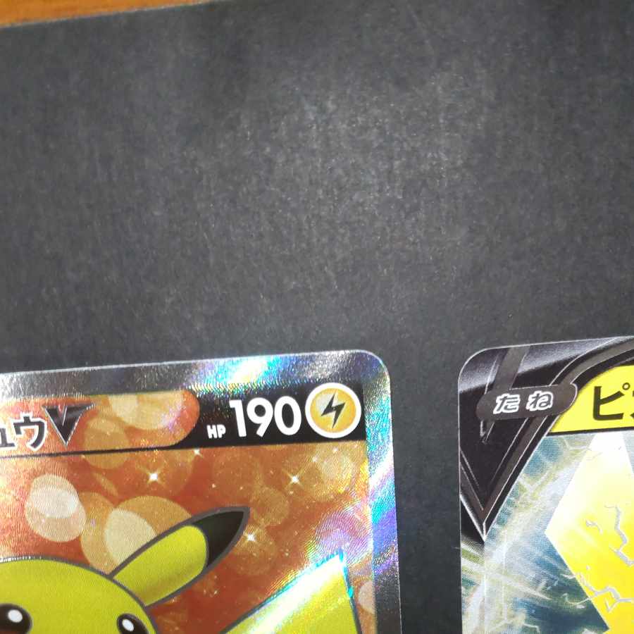 PikachuV(SR spec) S-TD 415/414