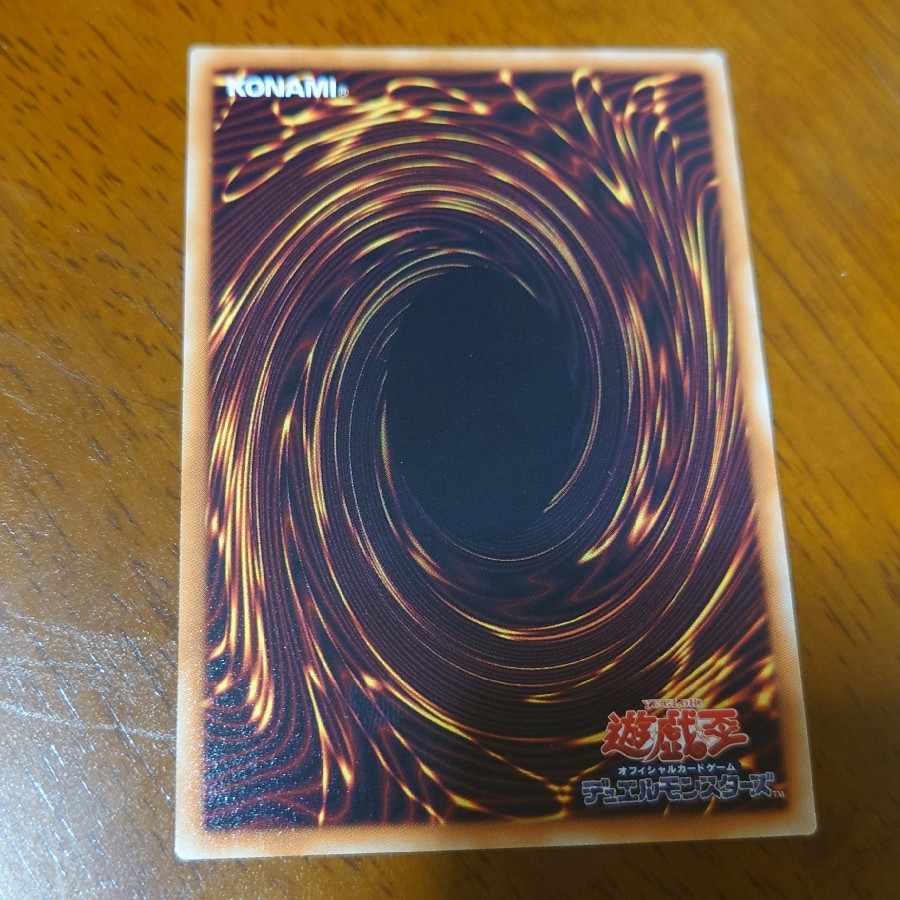 【完美品クラス】閃刀姫-レイ　20th