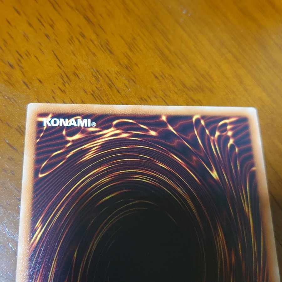 【完美品クラス】閃刀姫-レイ　20th