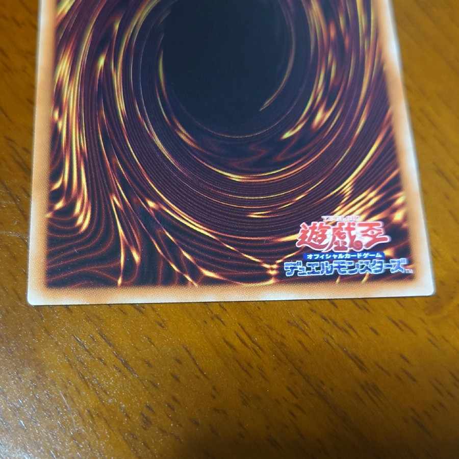 【完美品クラス】閃刀姫-レイ　20th