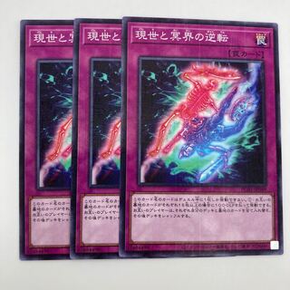 Exchange of the Spirit Millennium JP049 3 Millennium Rare