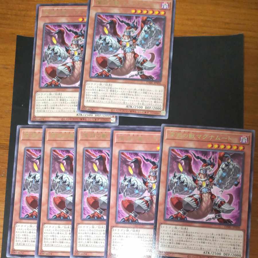 Abyssal Beast Magnumut Rare JP006