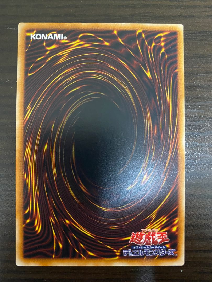 Red-Eyes Black Dragon Red Eyes Relief 301-056