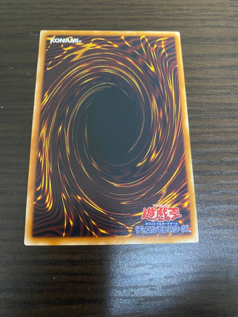 Red-Eyes Black Dragon Red Eyes Relief 301-056