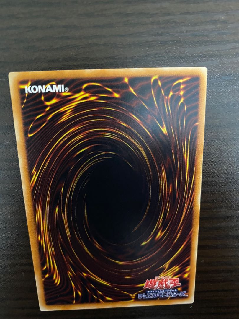 Red-Eyes Black Dragon Red Eyes Relief 301-056