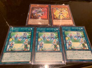 遊戯王　トリックスター出張セット