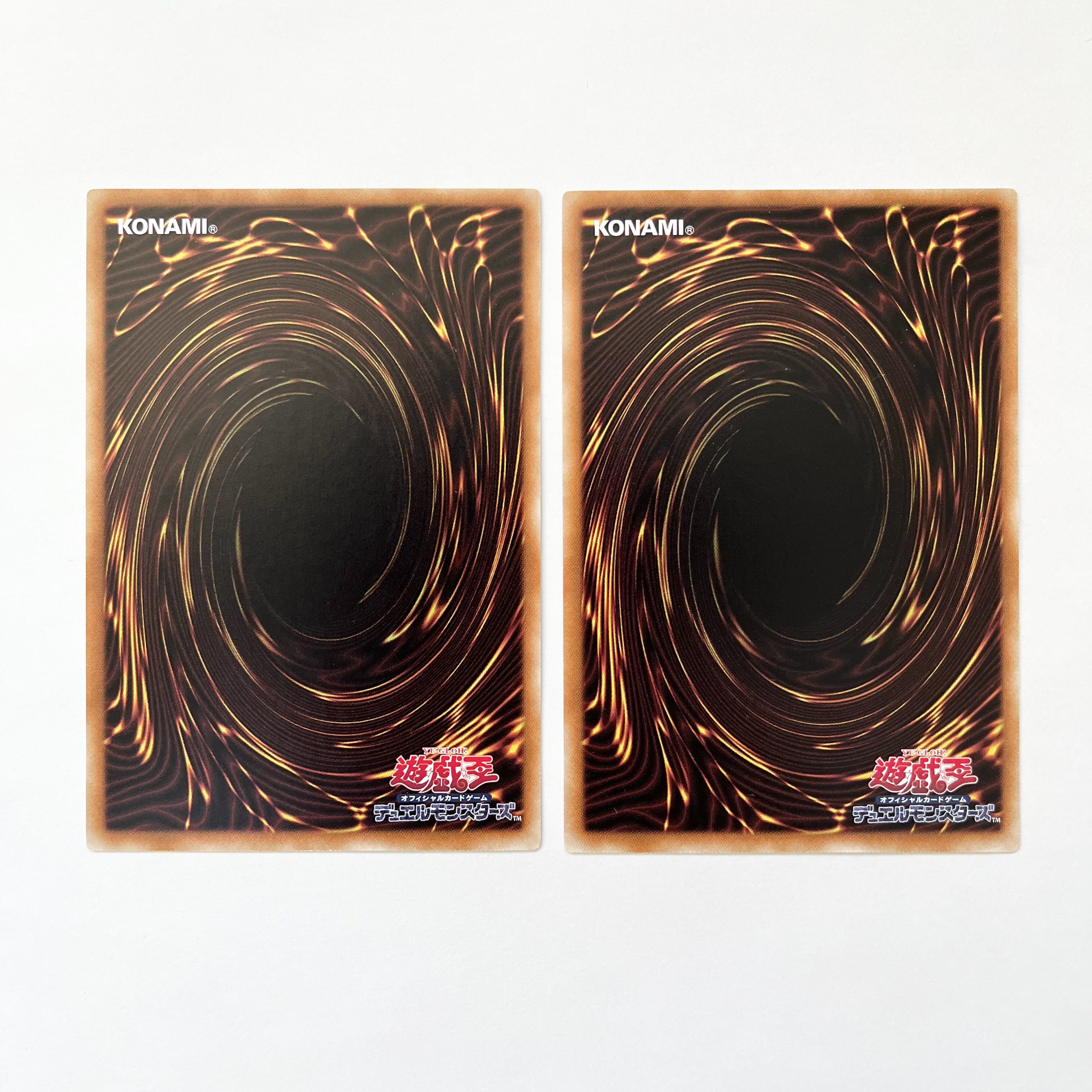 Aether, the Evil Empowering Dragon Rare JP089 2 copies