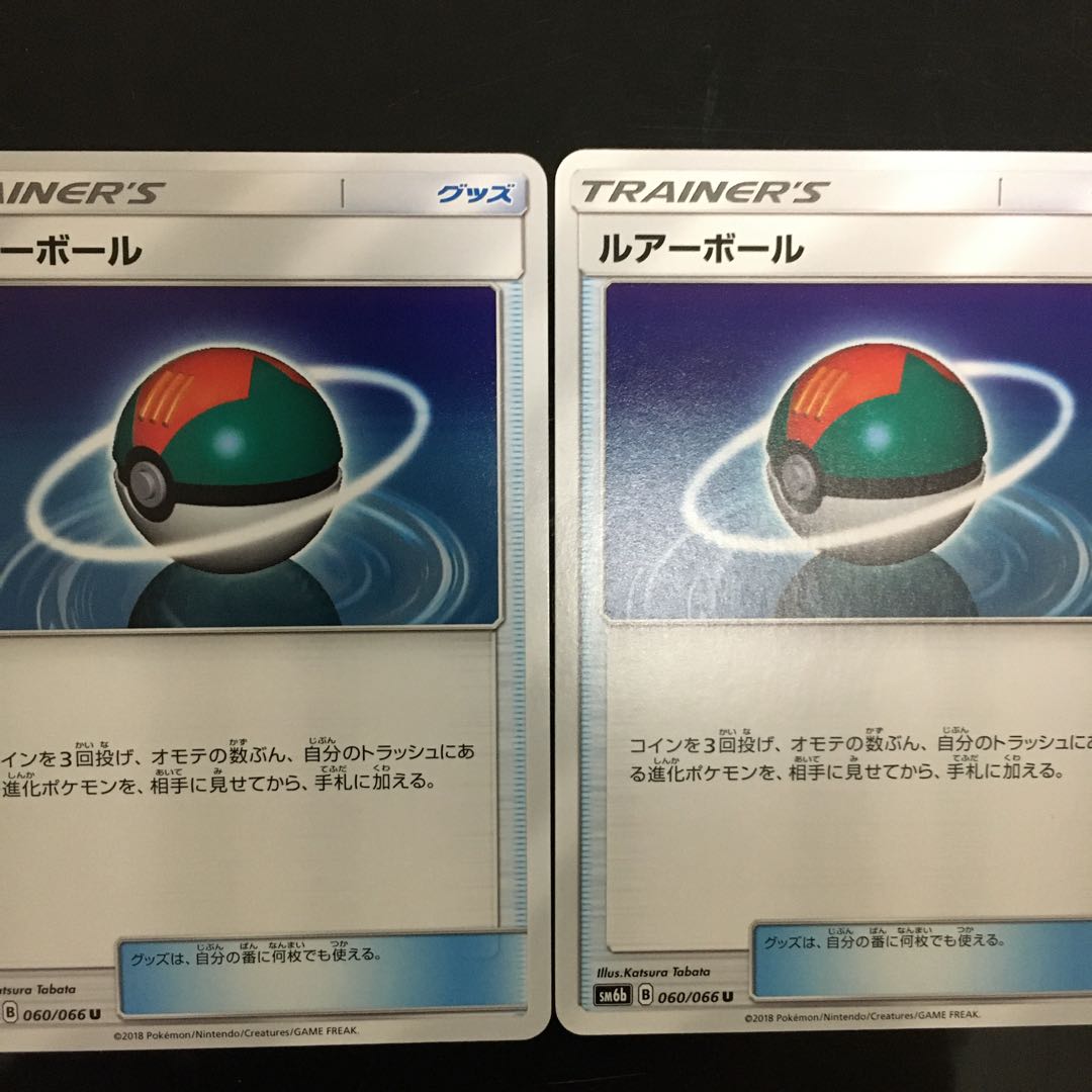 つな 同梱割引 バラ売り可様 専用