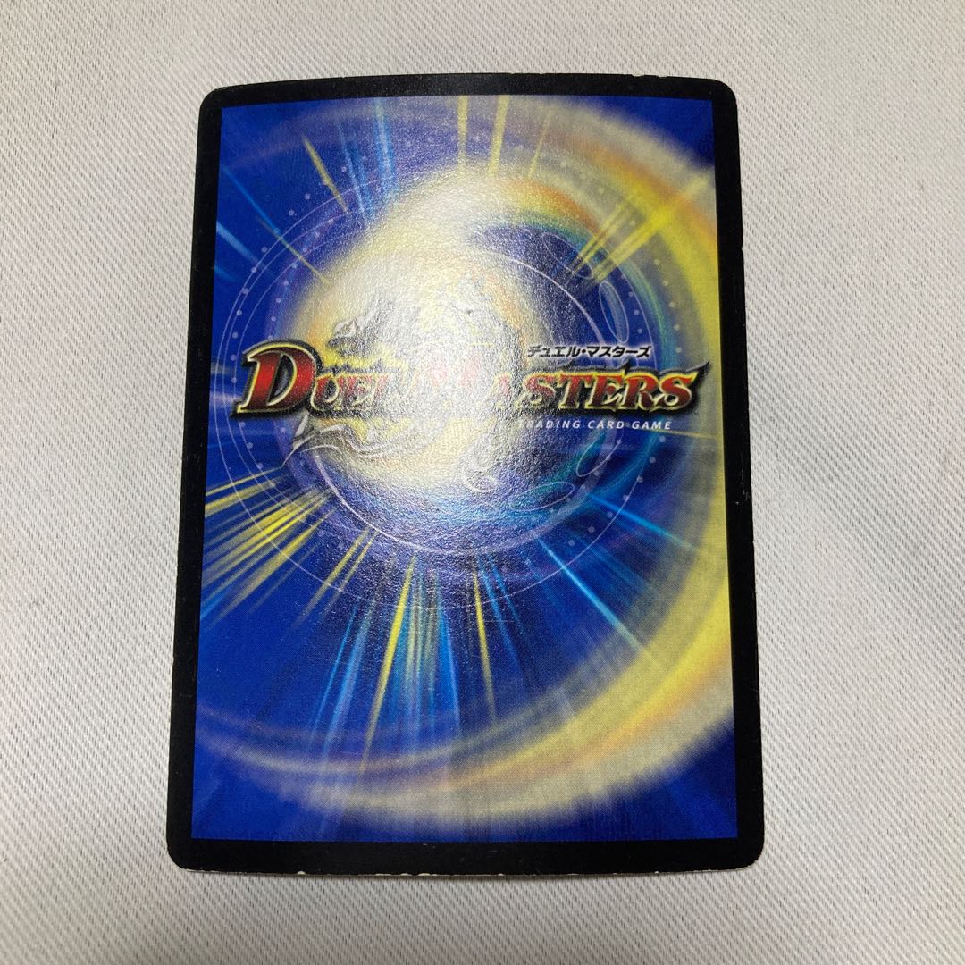 End of the World Terminator (Superdeck spec.) SR S5/S8