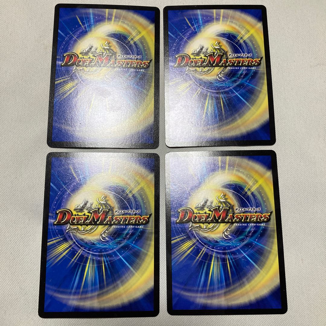 Order's Will R 65/100