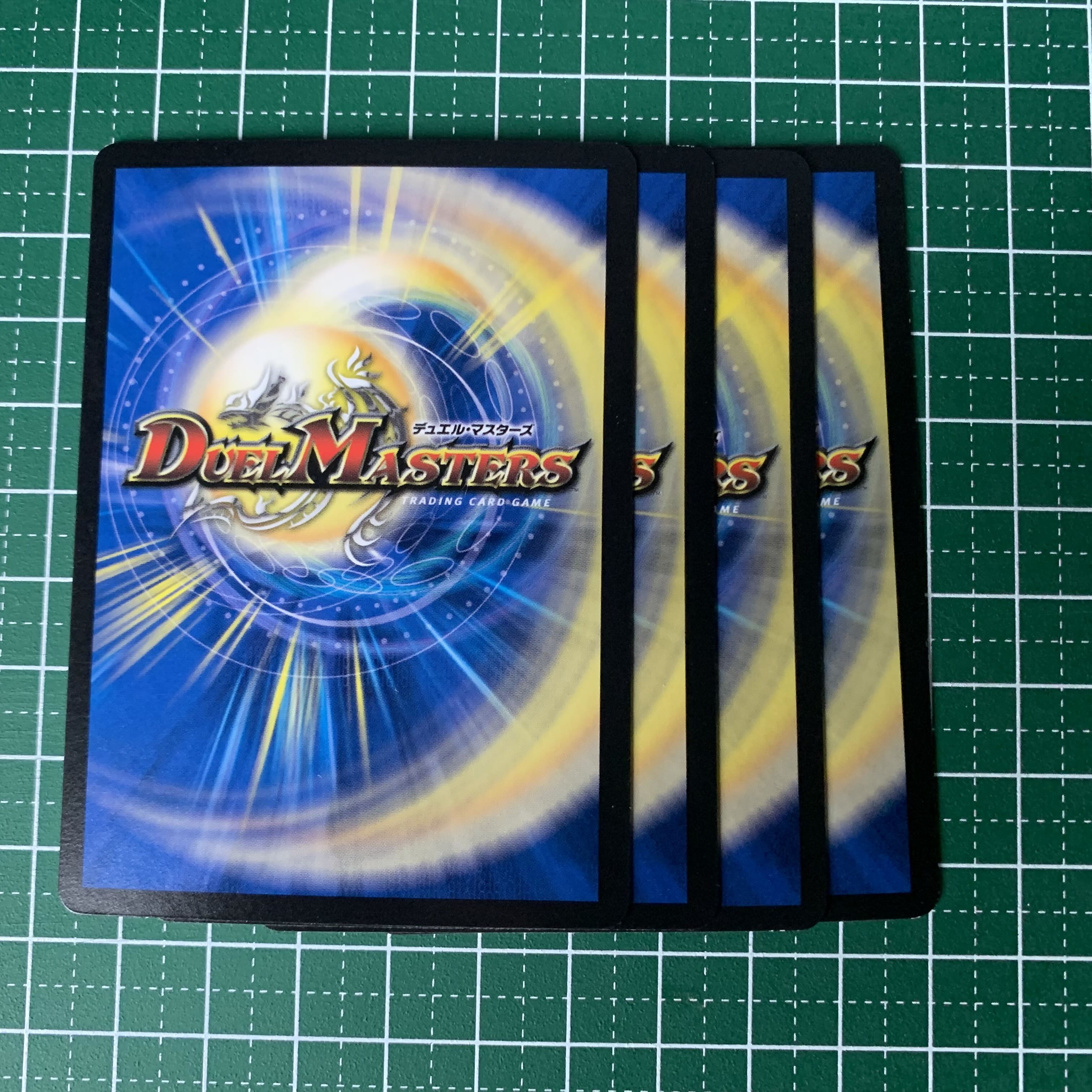 A Stora Censor C 18/19 4 sheets