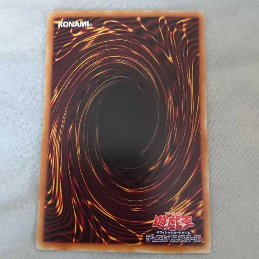 冥界の魔王ハ・デス