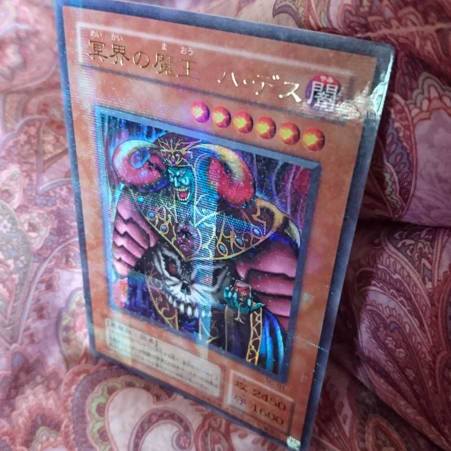 冥界の魔王ハ・デス