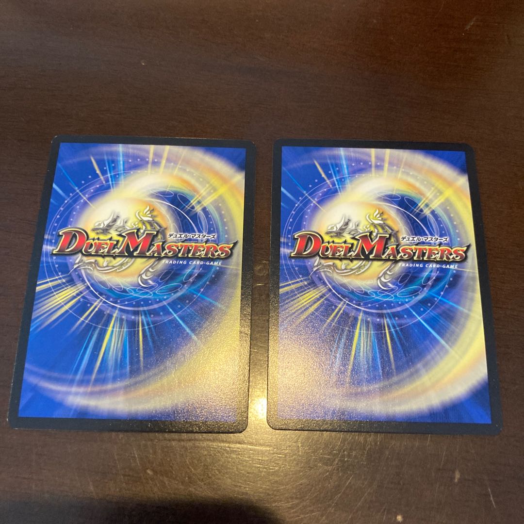 SSS class natural disaster Dead Damned 2/18