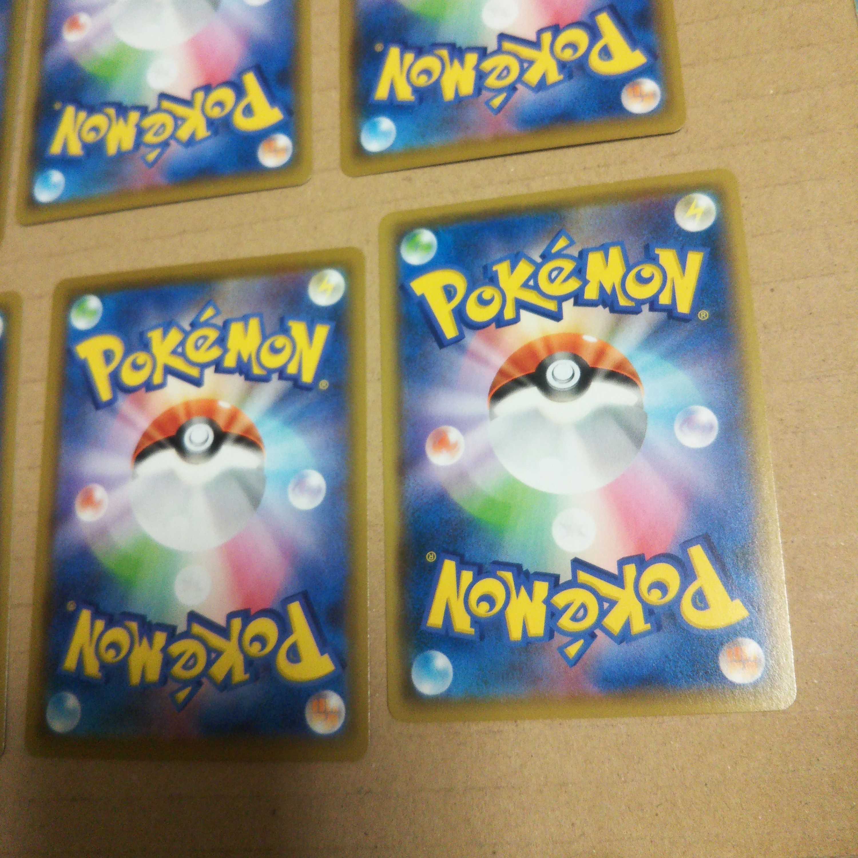 25thSora wo tobu PikachuVmax 4 sheets & V4 set