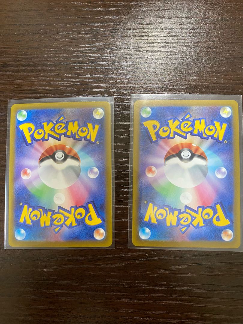 MetagrossVMAX RRR 050/070