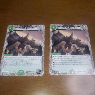 Psychic person of the past (Black Treasure) U T15/T20