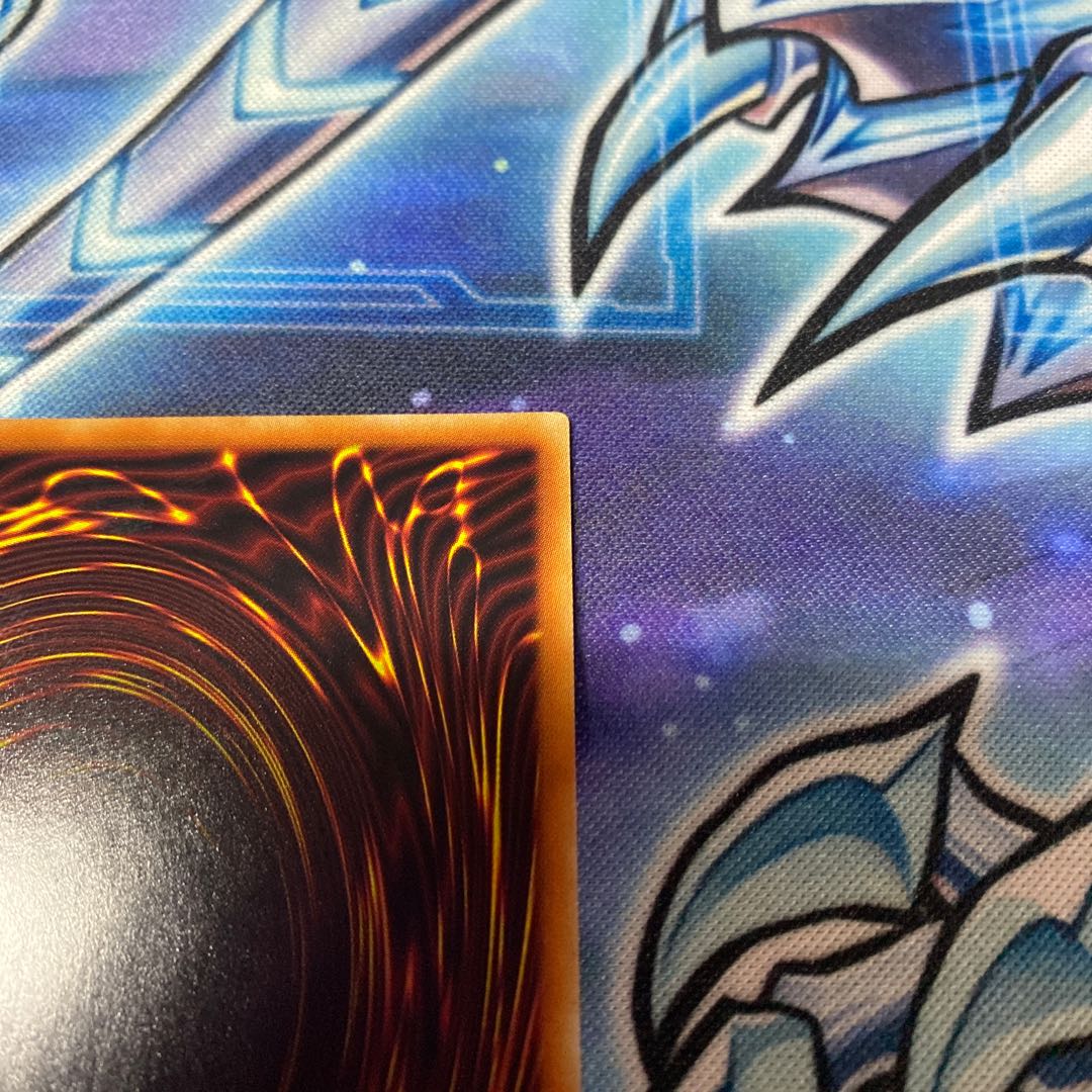 Yu-Gi-Oh, White Sacred Wreckage of Wickedness, Prisik.