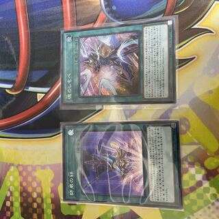 Yu-Gi-Oh Bond Between Teacher and Student Secret Soul Servant Black Magician Deck Parts