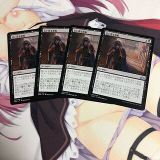 這い寄る恐怖　4枚