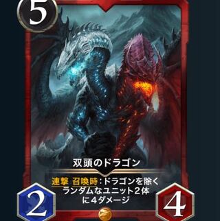 ふーちゃんのドラゴン