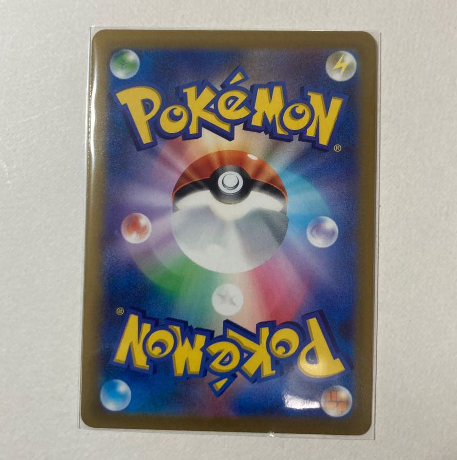 Ho-OhV RR 055/068 1 piece