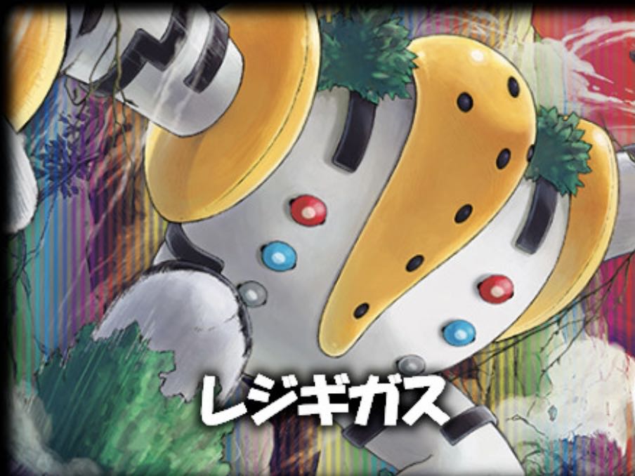 The best and lowest priced Regigigas decks