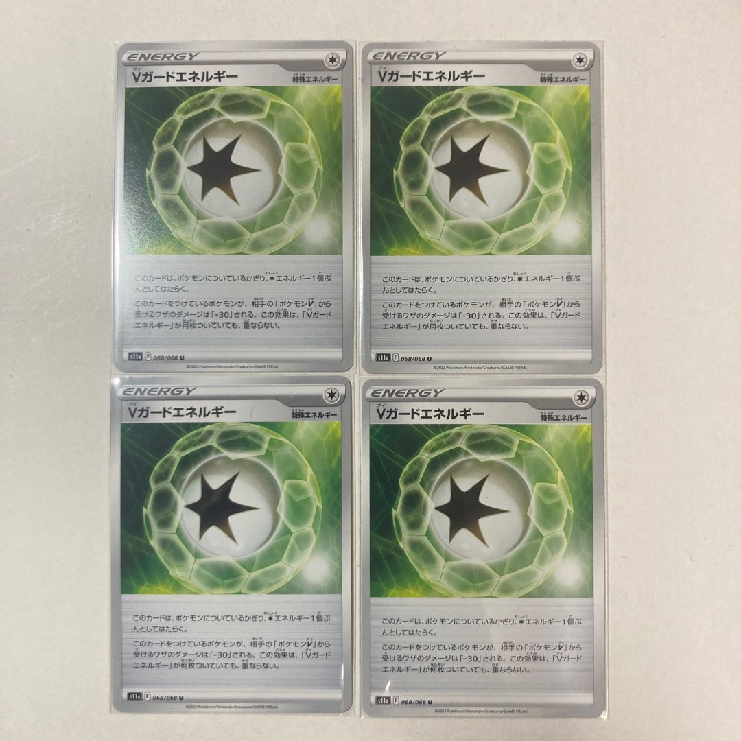 V-Guard Energy U 068/068 4 sheets