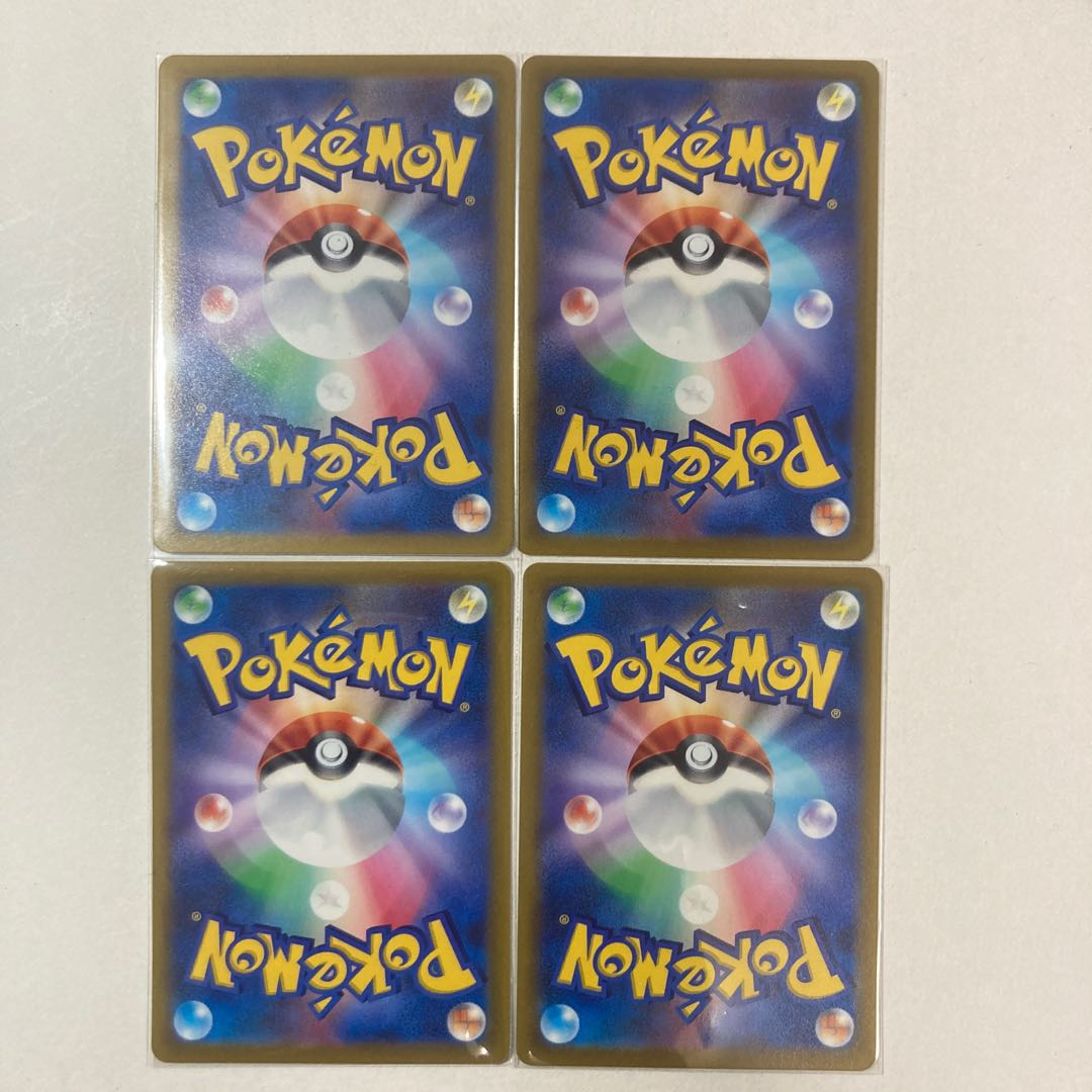 V-Guard Energy U 068/068 4 sheets