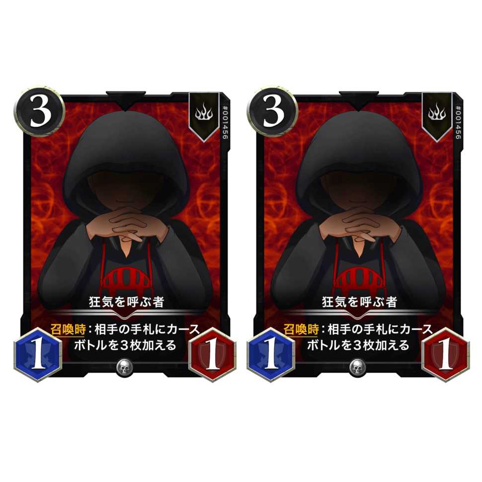 【2枚セット】狂気を呼ぶ者『悪魔』