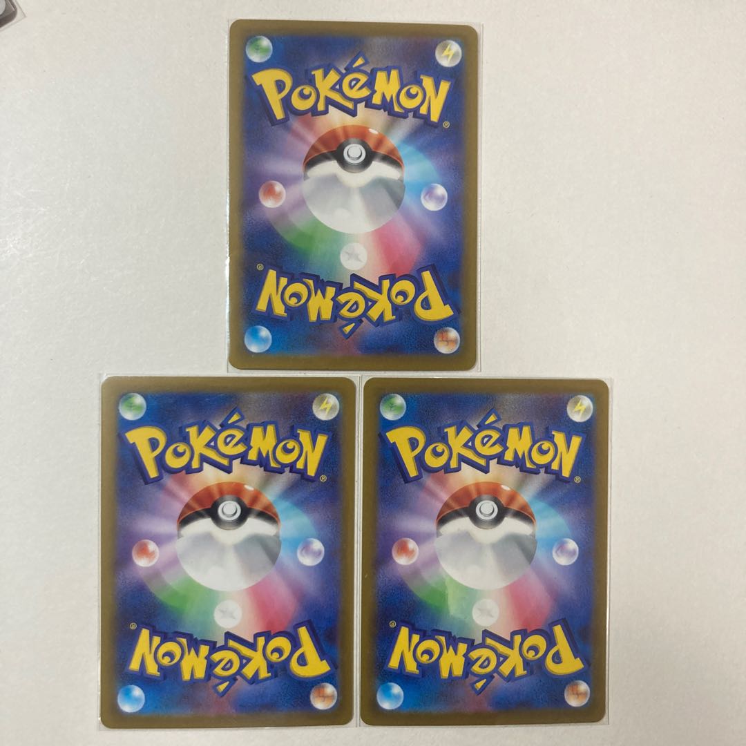 Mewtwo R 035/068 3 sheets