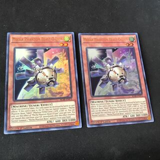 幻獣機オライオン 英語版　ウルトラ　2枚