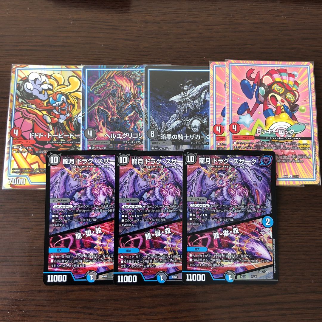 Dragon Moon Drag Suzaku｜Dragon, Hell, Killing Dodo Dopey Dopey Dopey Dopey Dopey Dopey Dopey Dopey Dopey Dopey Dopey Dopey