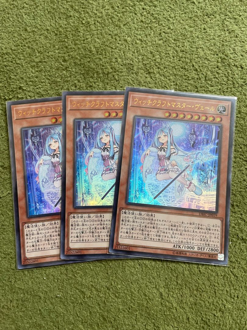 Witchcrafter Madame Verre Ultra Rare JP019 3 copies
