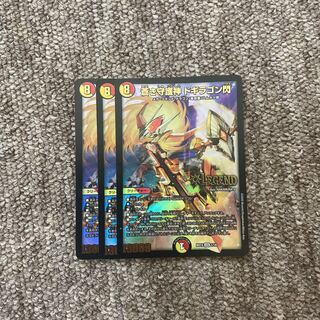 Blue Guardian God Dogiragon Flash LEG 1/18