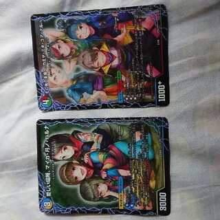 その先の未来へ、カミヤ・ミキ・ ユア・ナルハ 愛しい場所、マイカ・月ノ・ハルナ