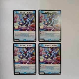 AQ NETWORK R 12/74　4枚セット 4枚