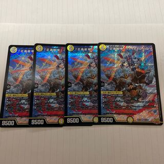 【最安値】「正義星帝」 ＜ライオネル.Star＞ SR S1/S8