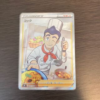 コック SR 260/184 1枚