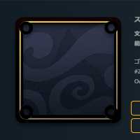 黒スピリットⅡ