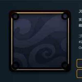 黒スピリットⅡ