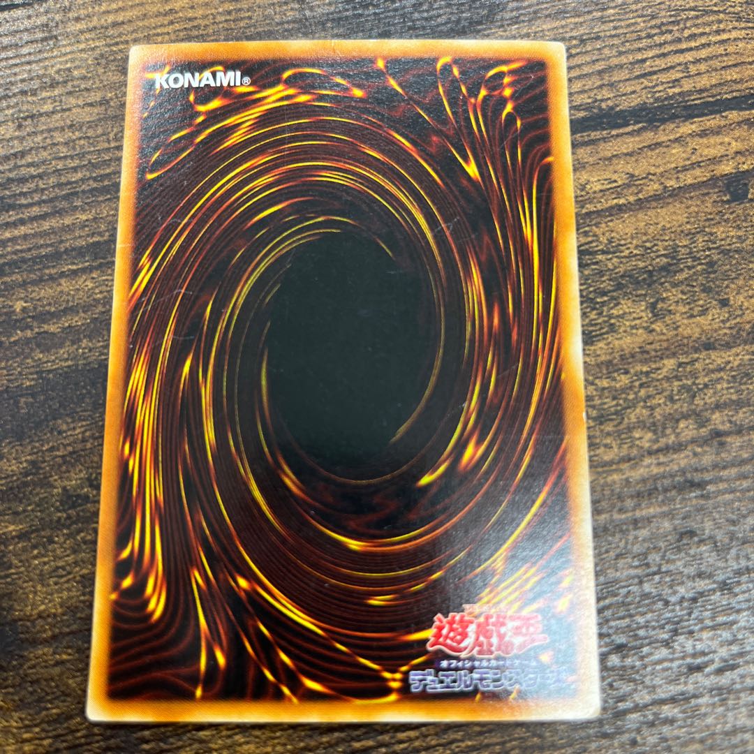 Exarion Universe Secret Rare 03