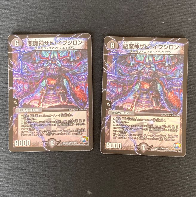 DM Darkness Demon Xavi Epsilon (10/51) Super Rare, set of 2