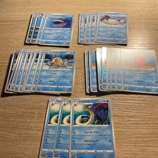 Glowing Arcana Collective Selling