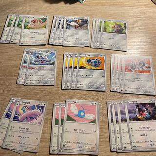 Glowing Arcana Collective Selling