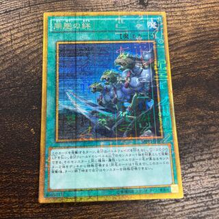 同胞の絆 ミレニアムゴールドレア JP002